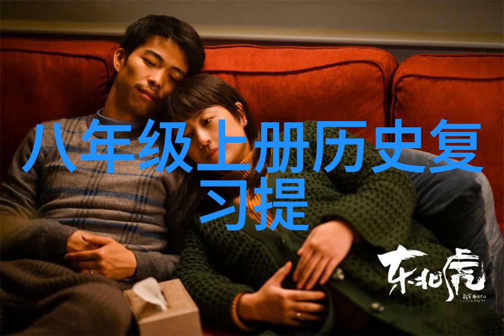 丁宝桢简介探索中国近代科学家的一生辉煌
