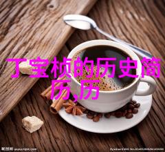 玉米之黑博比诺黑色葡萄的甜蜜秘密