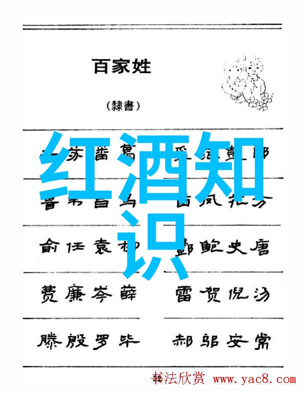 华夏收藏网登录背后的谜团