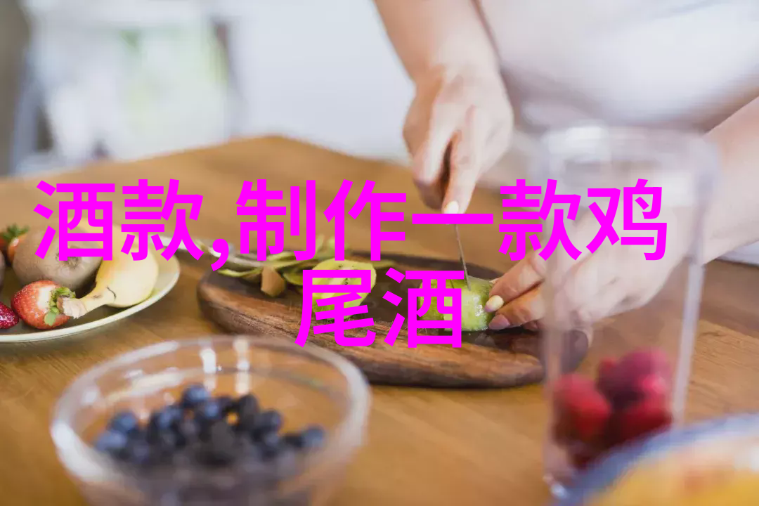 云南红酒庄园品味云南的葡萄与文化