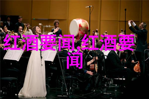 酿酒师Carol Shelton被任命为国际女性葡萄酒与烈酒大赛名誉首席评委揭开上海东方收藏骗子公司