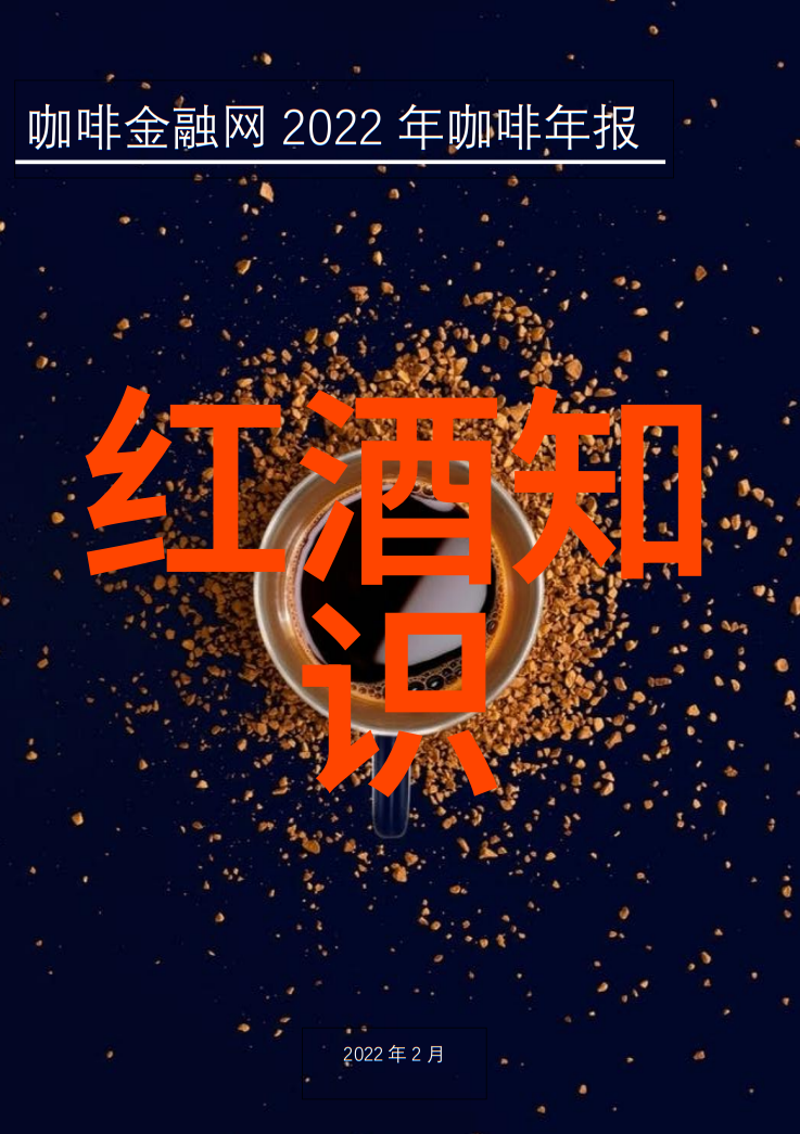 我探秘阿根廷门多萨产区品味南美的葡萄酒传奇