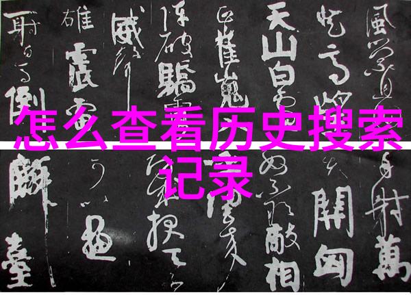 主题-陕西历史博物馆的千古风华探索古代文明的宝库