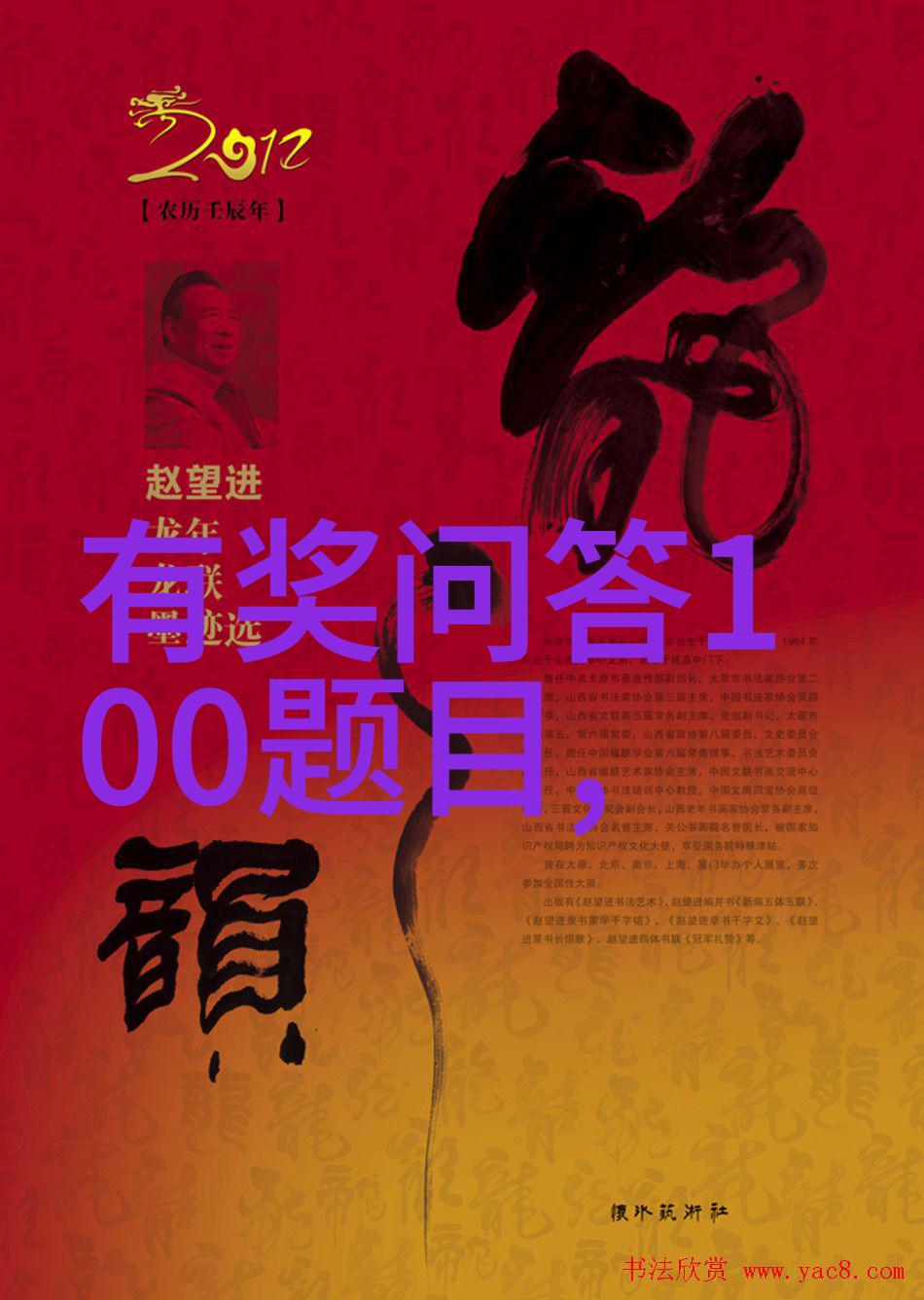 收藏市场动态分析近期高价交易的稀有人民币种类