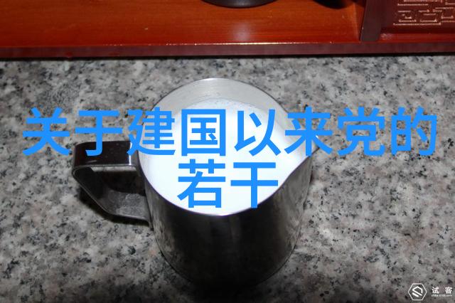 非洲葡萄酒的秘密花园探索大陆上最美味的葡萄酒产地