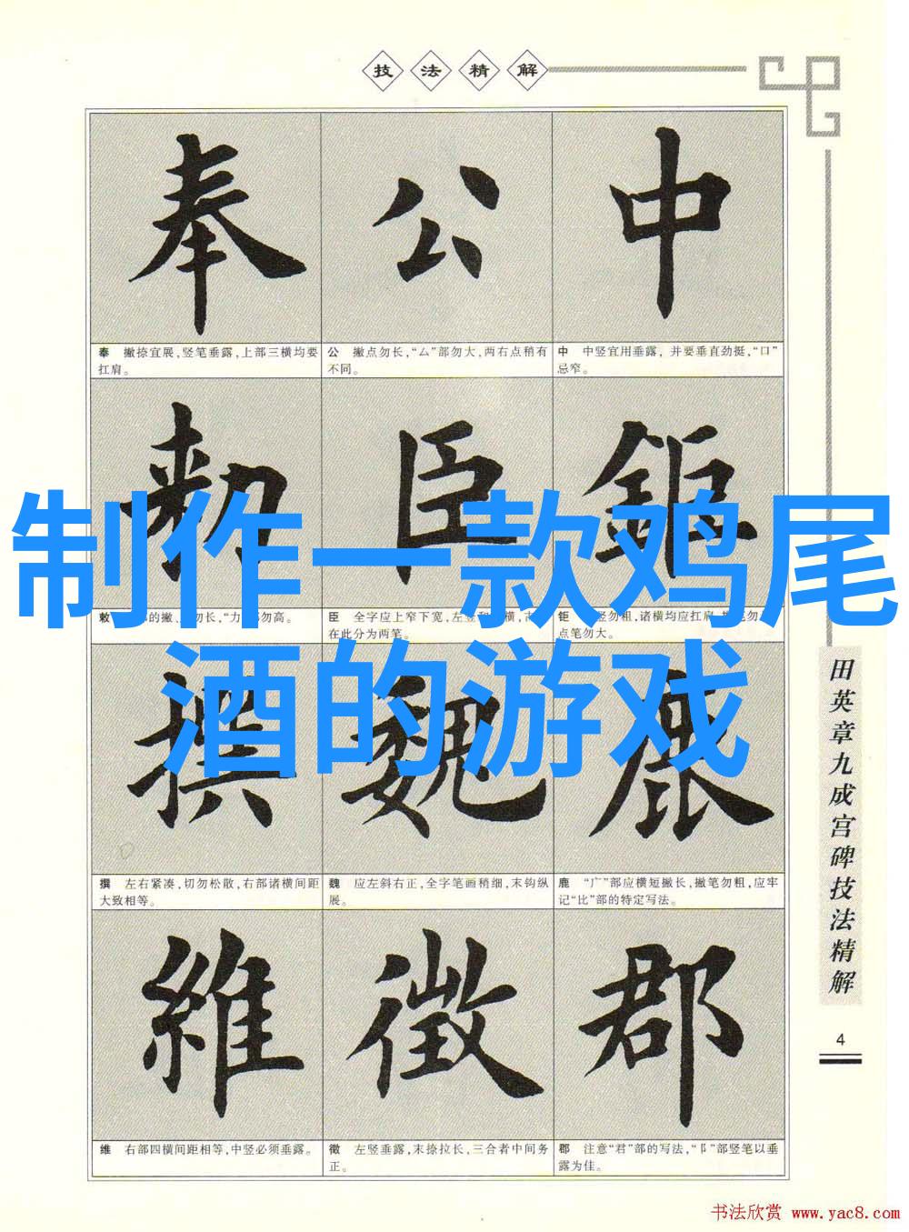 探索中国美丽风光最佳旅游景区推荐