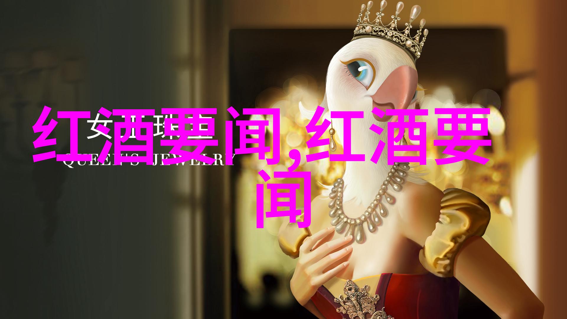 绚烂园丁揭秘各国珍贵玫瑰花品种及其深情花语