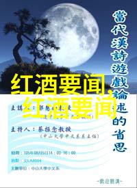 中国古代文物和现代艺术谁更受欢迎收藏