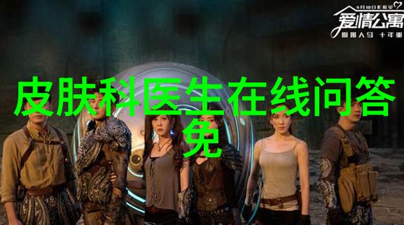 129之谜深度探究蚂蚁庄园今日任务的背后逻辑