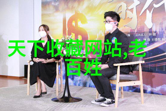删除收藏中某个项目会影响到其他相关项目的显示方式吗