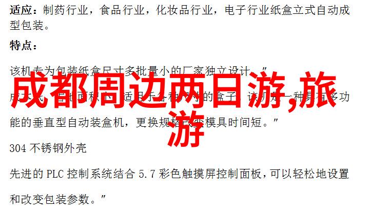 原来小吃也能搭配葡萄酒
