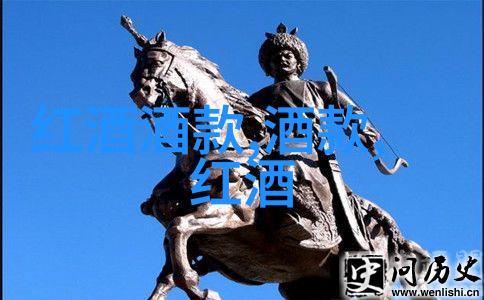罗曼尼康帝勃艮第葡萄酒收藏家们的首选选择