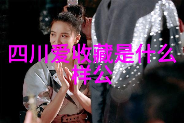 翻书的艺术如何在旧书网上找到你的灵魂伴侣