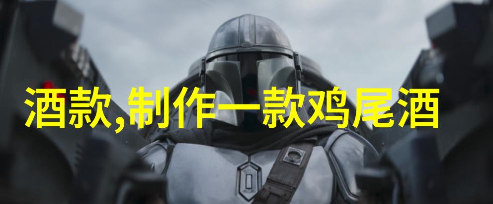 超级海岛牧场里的日河波酒庄