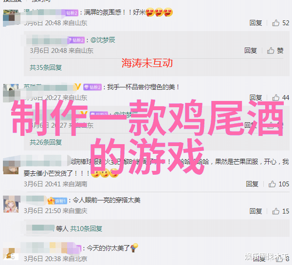 云南红酒庄园巴斯克的翅膀在云南的葡萄上展开