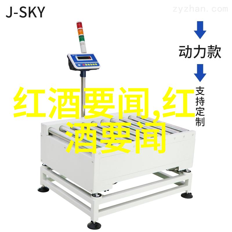 全球红酒产区葡萄的盛世与醉人的故事