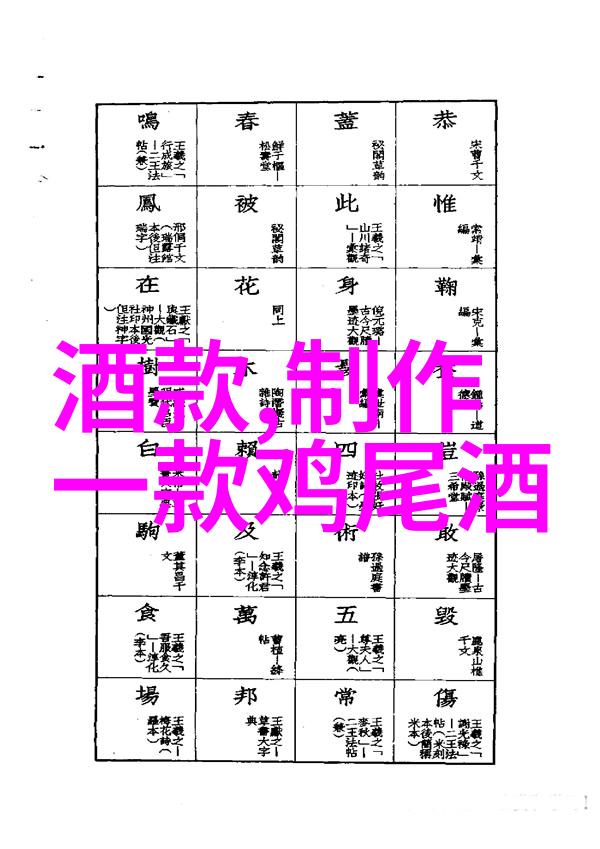 主题-中国雄鹰与巴西风暴世界杯对决的激烈碰撞