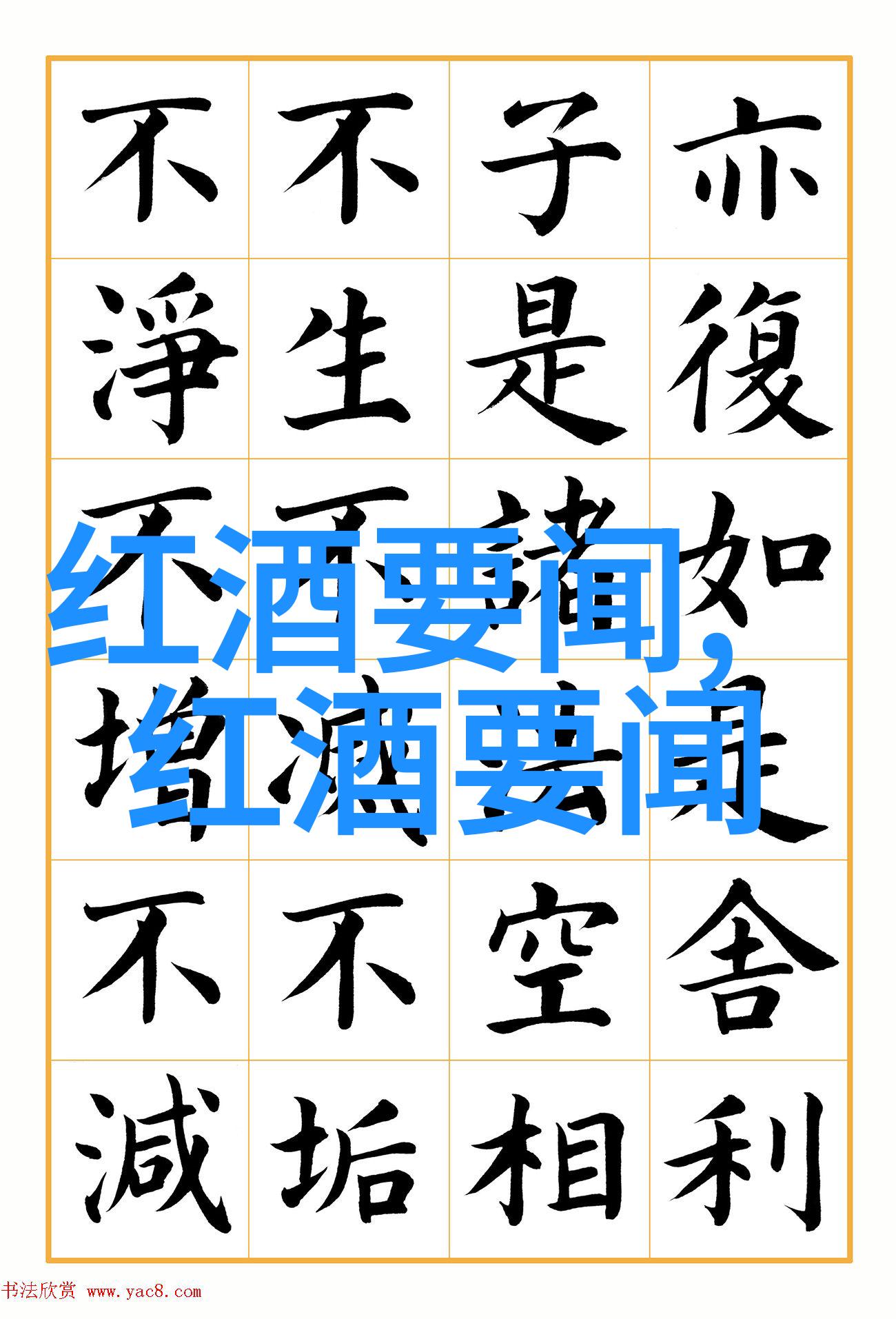 投资指南-挑选之谜哪只指数基金最适合你的投资组合