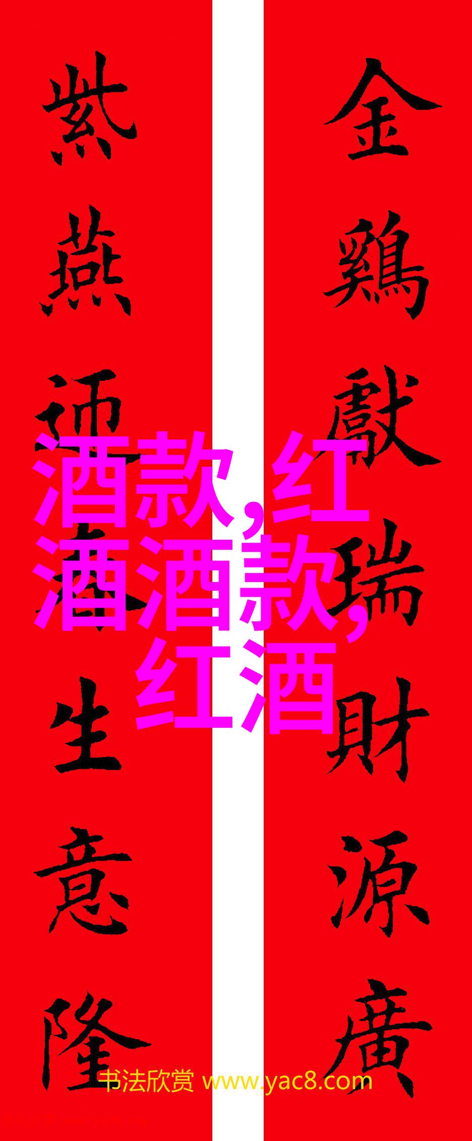 法国最有名的红酒产区是波尔多探索历史文化与品鉴技巧