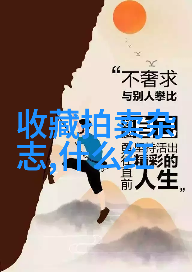 感动中国十大人物传递温暖与力量的故事