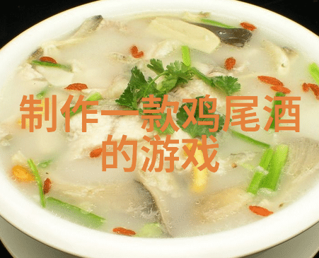 烈酒与茶香混沌中的鸡尾酒之旅