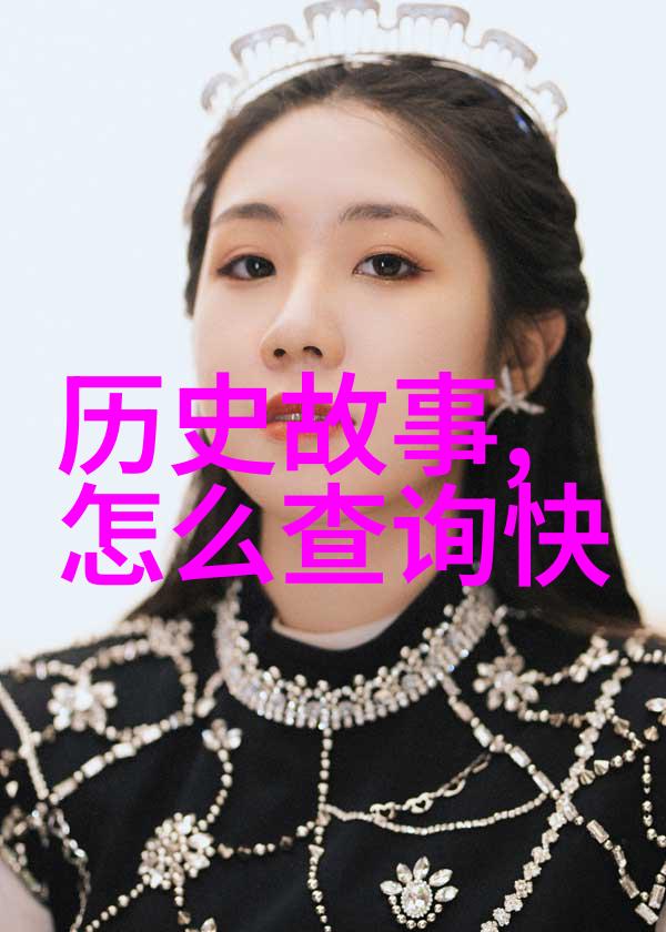 春日庄园的悠闲生活