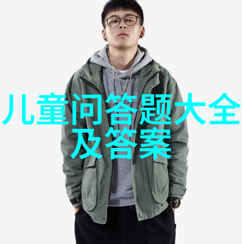 文化常识答题游戏智慧问答挑战