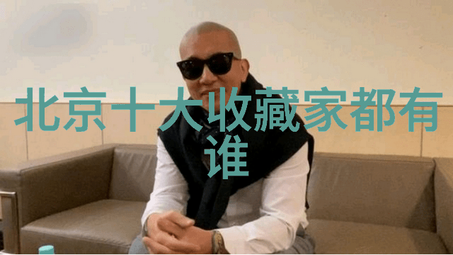 历史上的秘密解开古埃及金字塔的谜题