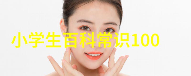 从零到英雄揭秘动漫人物画法的笑话与技巧
