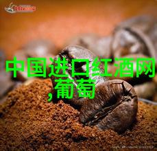 葡萄酒瓶底的那些结晶物是什么