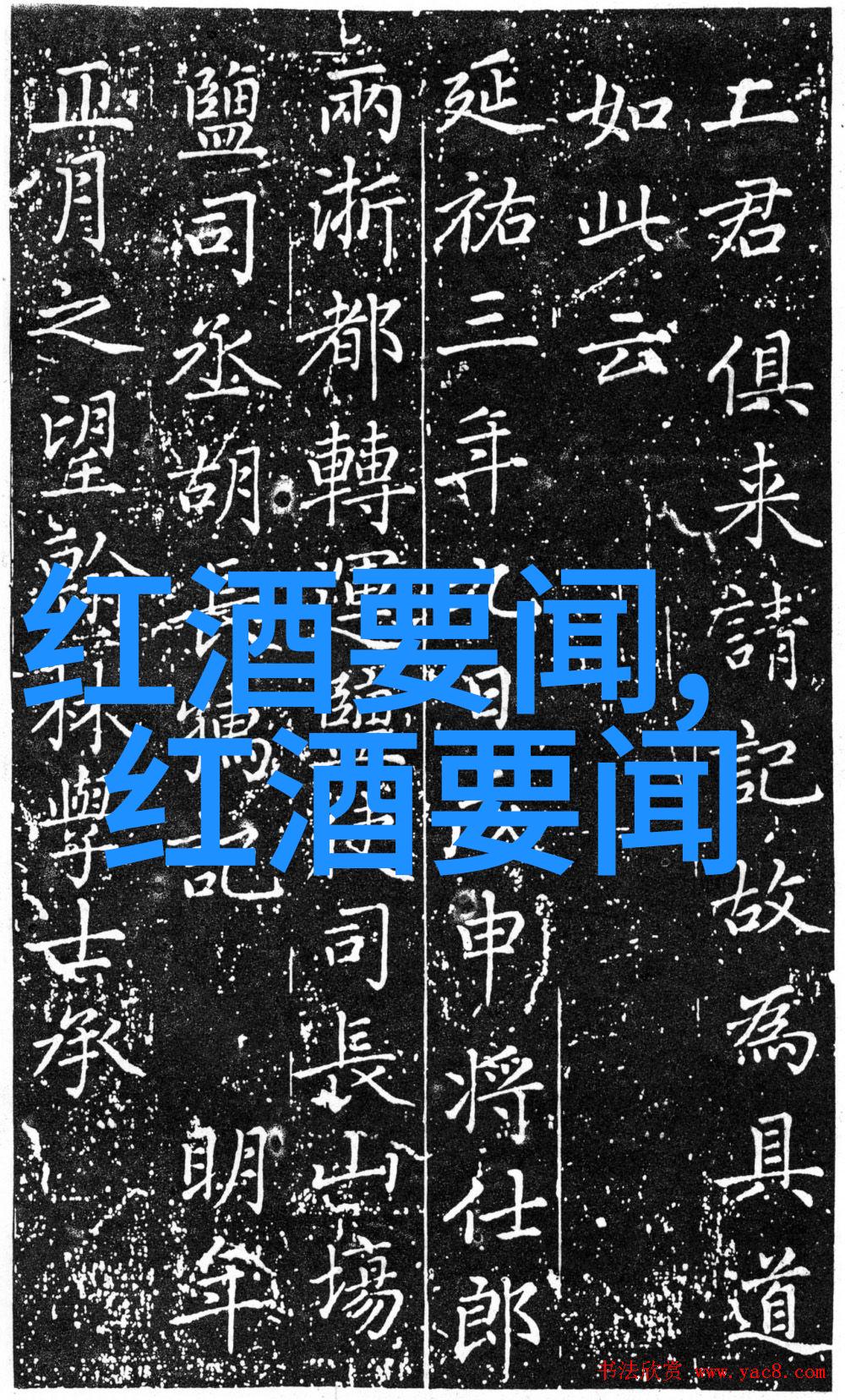 收藏文化的传承与创新探索现代收藏类期刊的新趋势