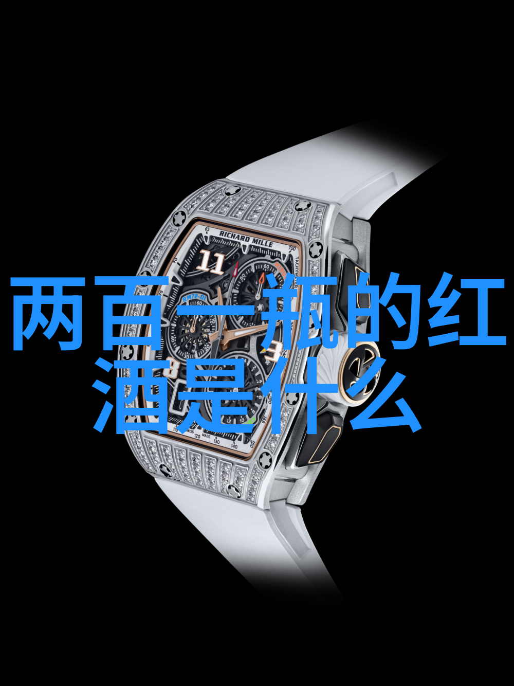 旧书网上的葡萄酒爱好者感受2016年加州产量回归平衡