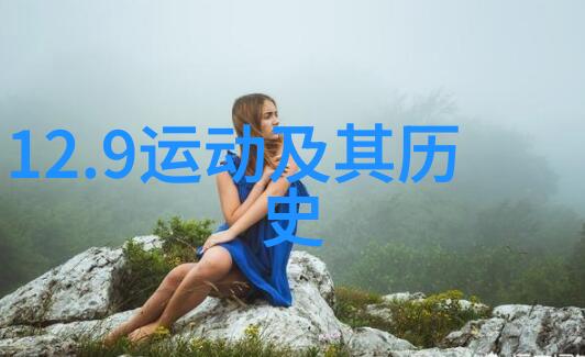 怎样查看历史记录我来教你如何一探究竟