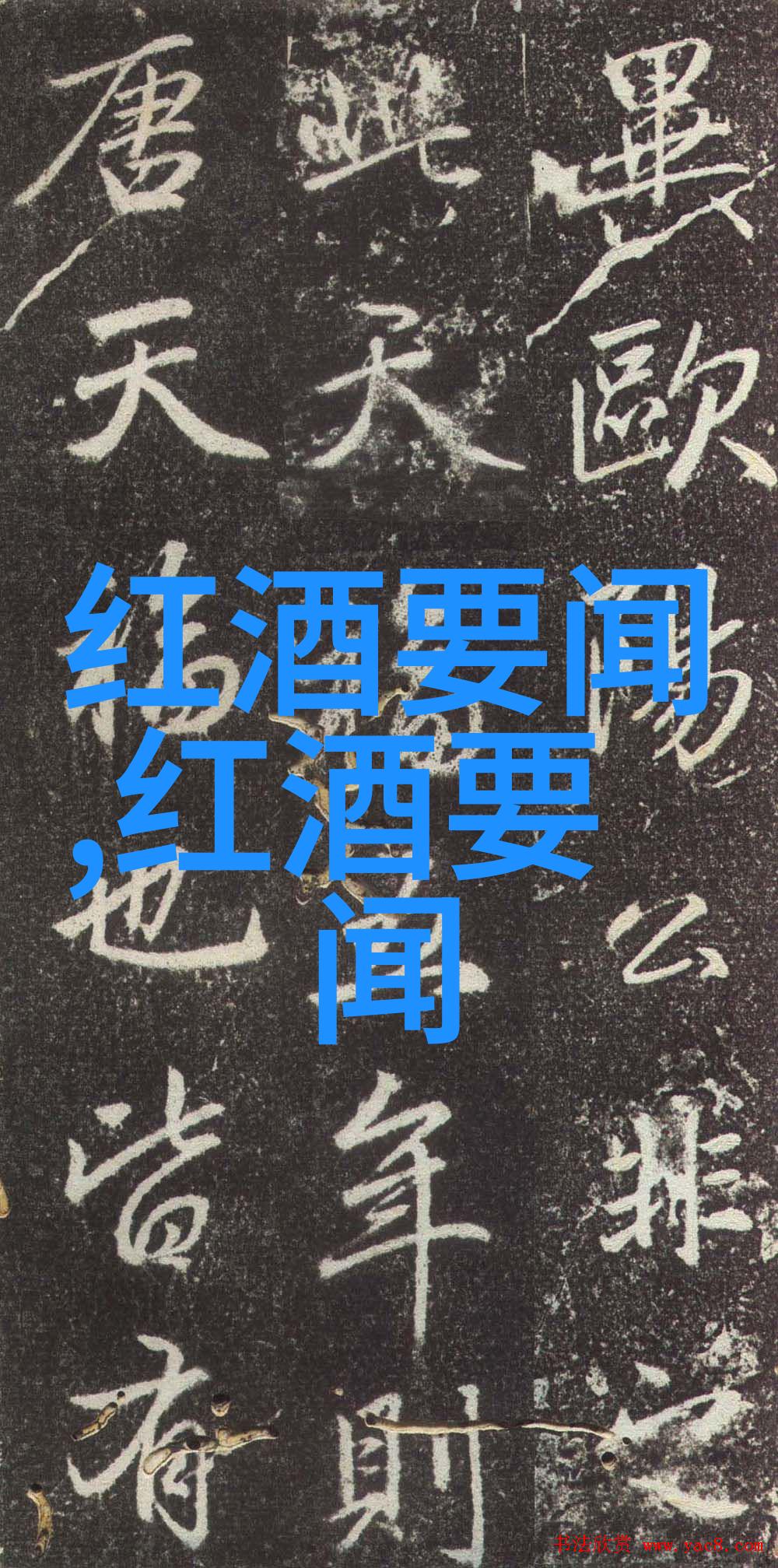 Coravin再次革新葡萄酒体验引入猫咪种类图片大全装盒系统