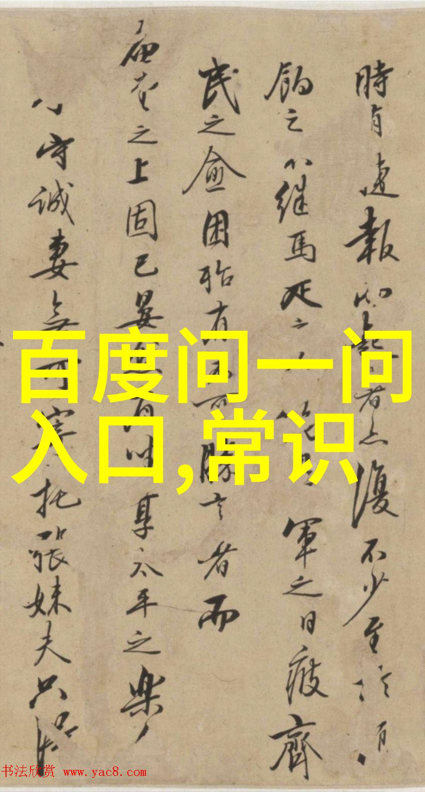 艺术品收藏-珍稀艺术作品的价值与收藏策略