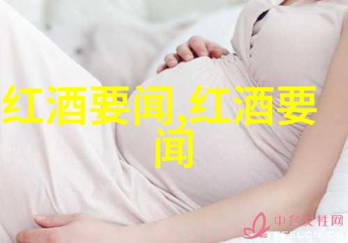 怎么样才能体验最纯正的阿根廷葡萄酒