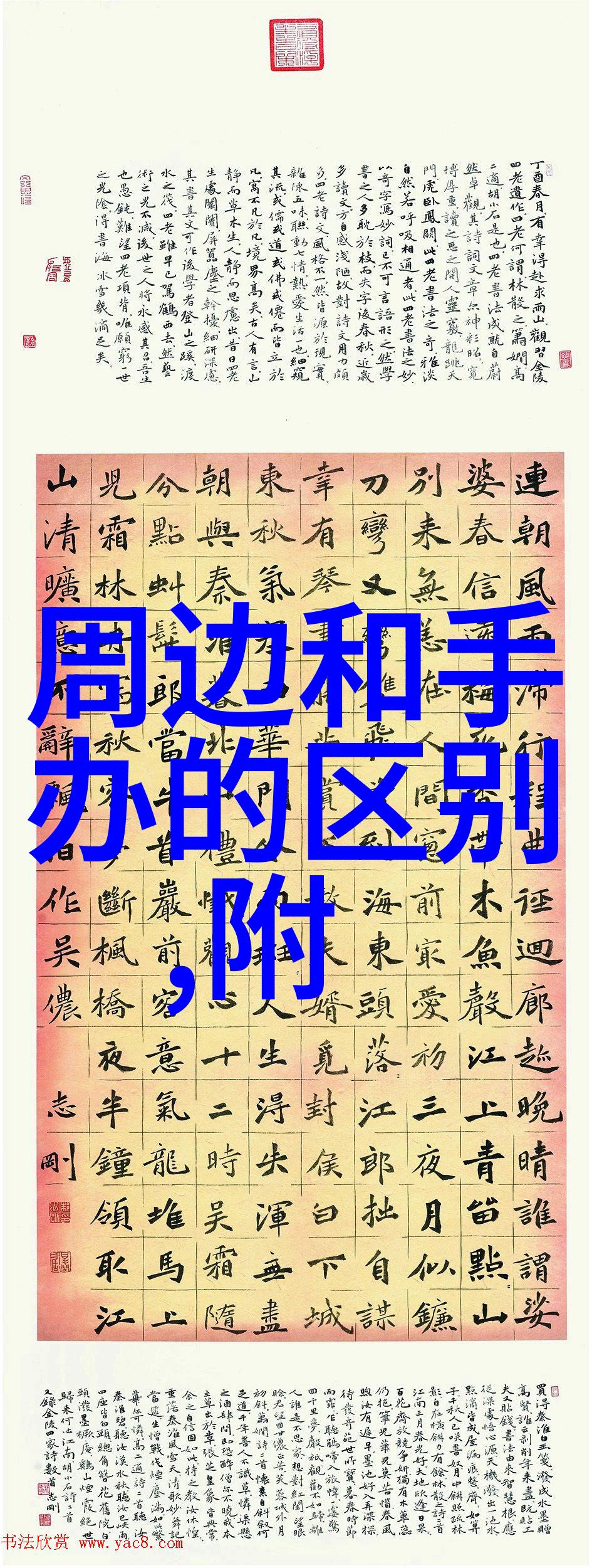 西餐中有浓汤时该如何搭配葡萄酒