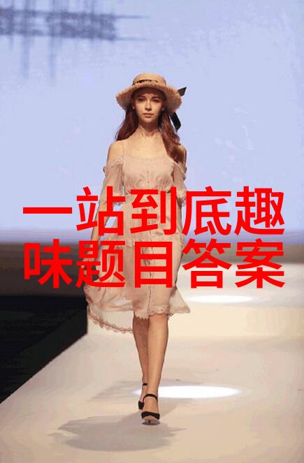 夏日奇遇带娃游遍世界寻找最神秘的口味之旅