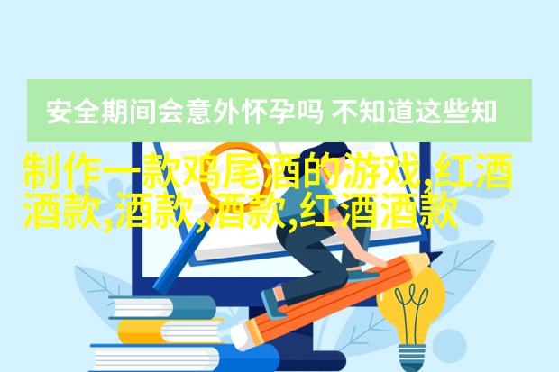 高智商品种