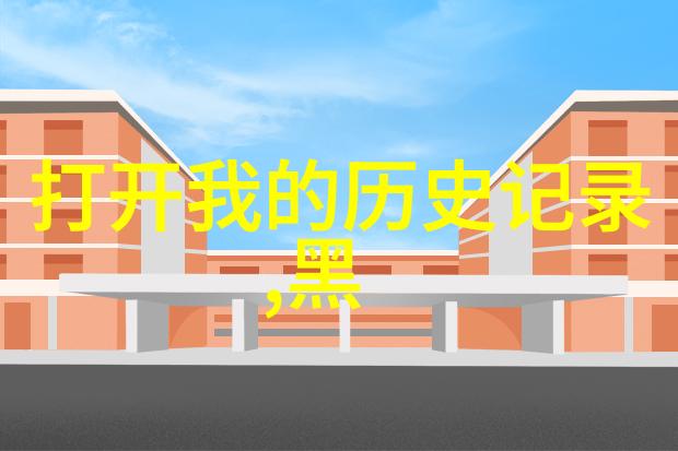 中世纪贵族庄园布局城堡花园与广场的历史叙述