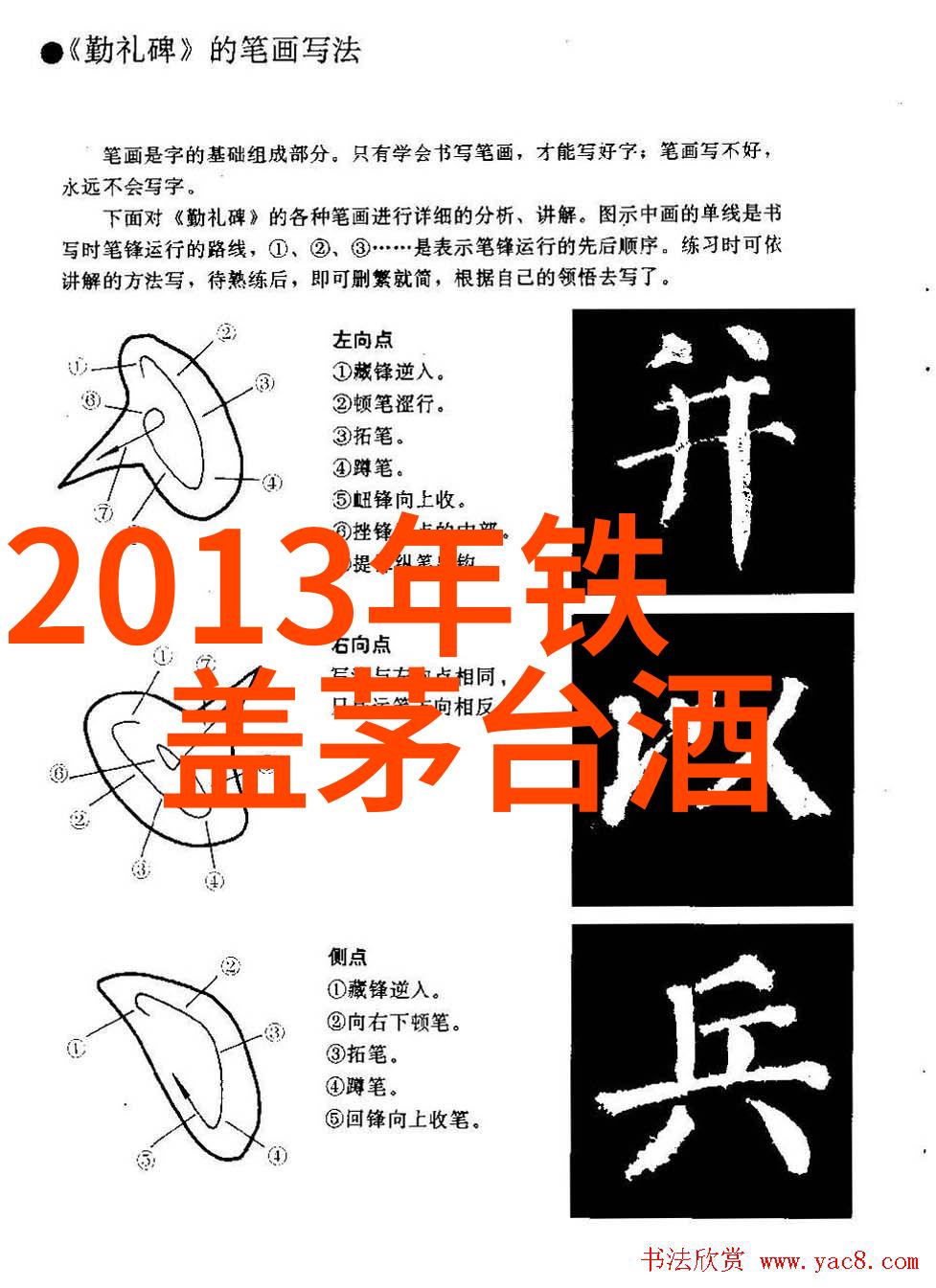 在2月的清晨蚂蚁庄园如同一个古老的酒庄圣让183多米尔静静地藏匿着岁月的味道和智慧的果实
