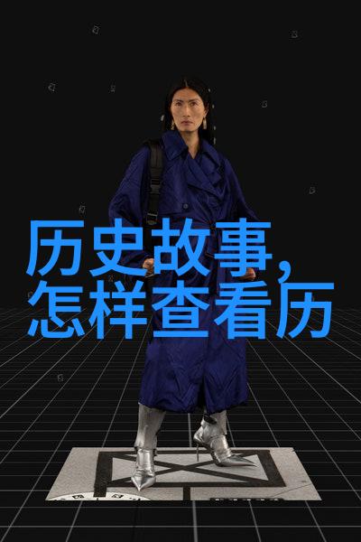东北之旅自由行探秘的艺术