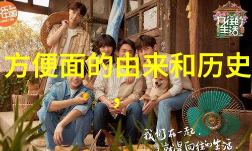 历史短片重温过去七日的精彩瞬间