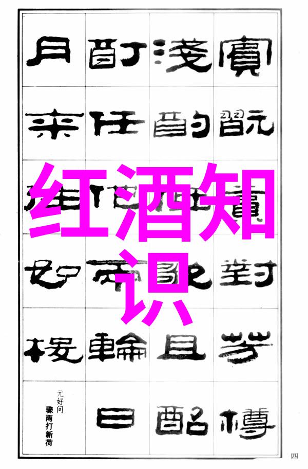 玫瑰盛开的转变AXA Millsimes策略重组与加州普拉特葡萄园收购