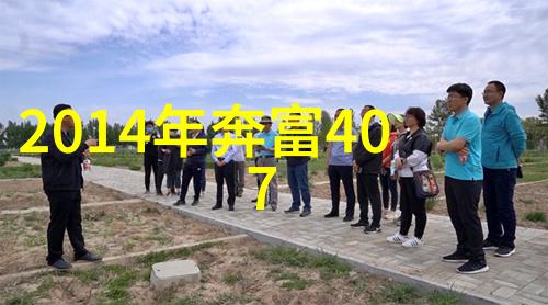 法国葡萄酒之都布卢瓦和波尔多的秘密何在