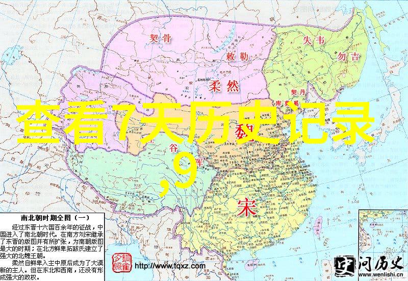 沃尔佩的阔达人物中的猫详细资料大全