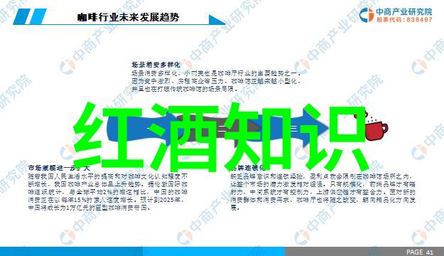 中国豪门背后的秘密揭秘十大庄园的门票奇遇