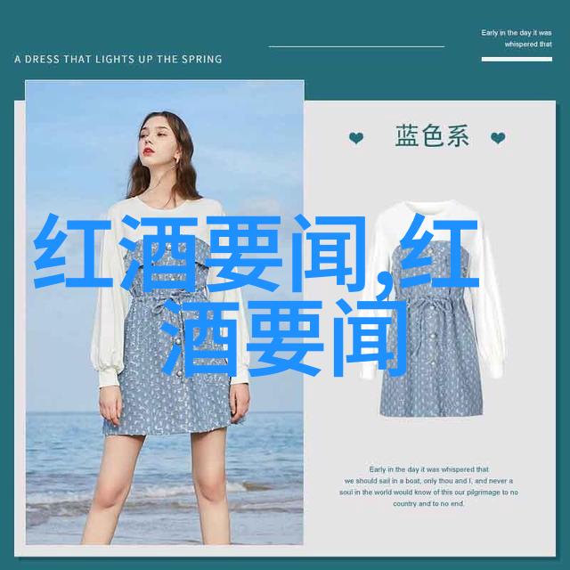 酒庄和产区的关系-醉美乡村探索酒庄与产区间的纽带