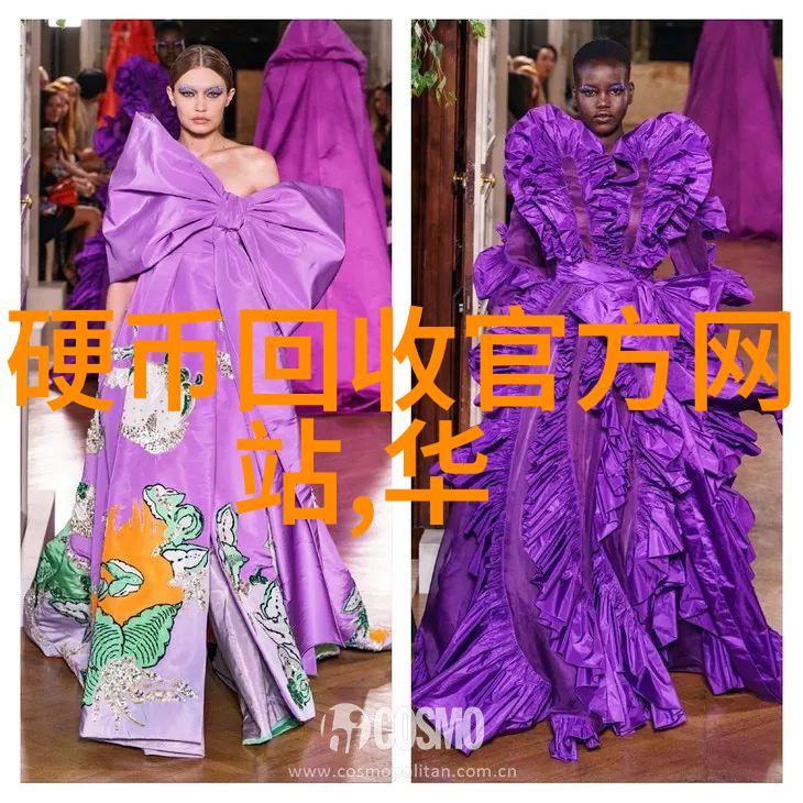 火焰与冰霜红色收藏的双面交易