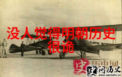 吉林省六珍液酒业有限公司和百参堂是不是就像两颗璀璨的星辰天各一方却因共同的辉煌而绘出同一片繁星